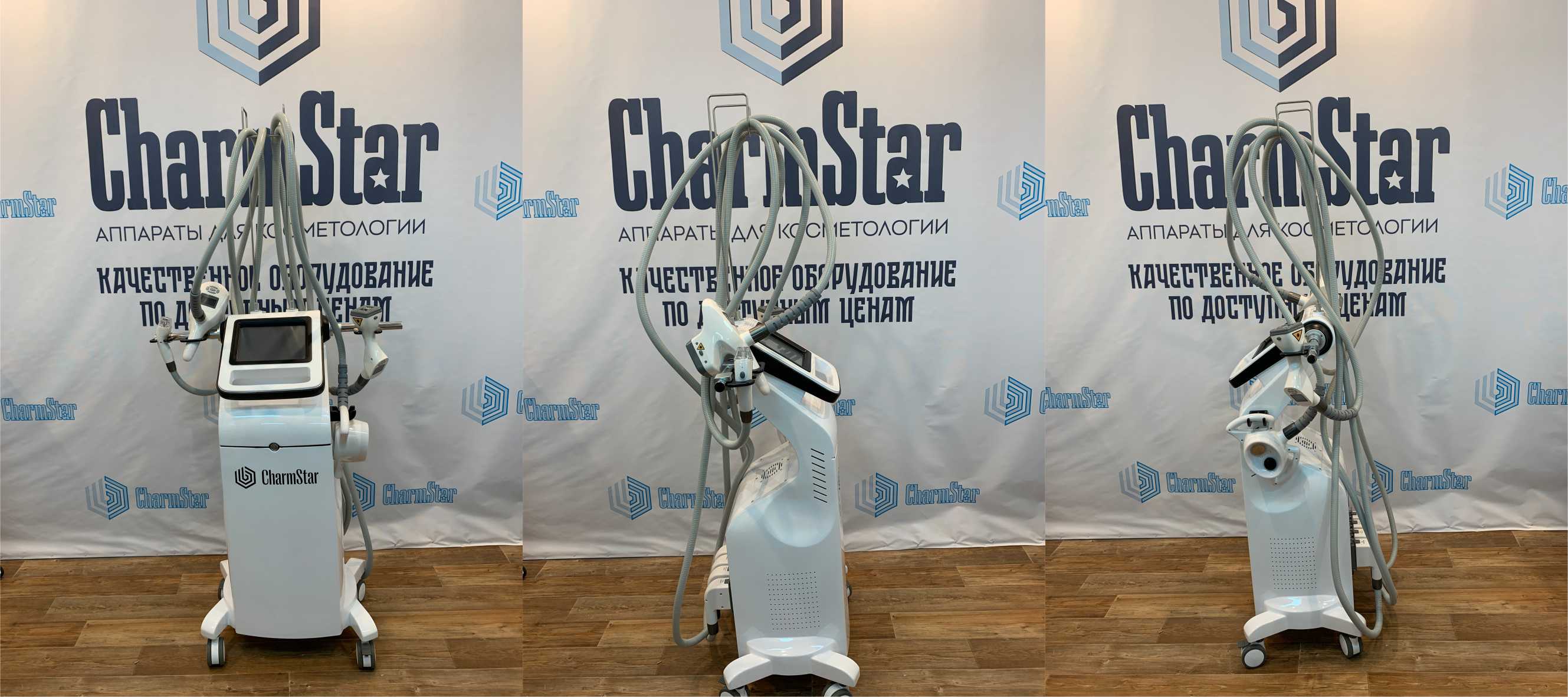 Charmstar V12