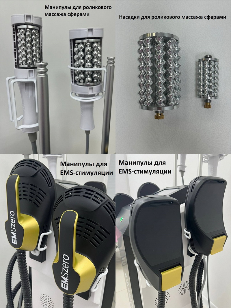 Charmstar Vibrosfera plus 4